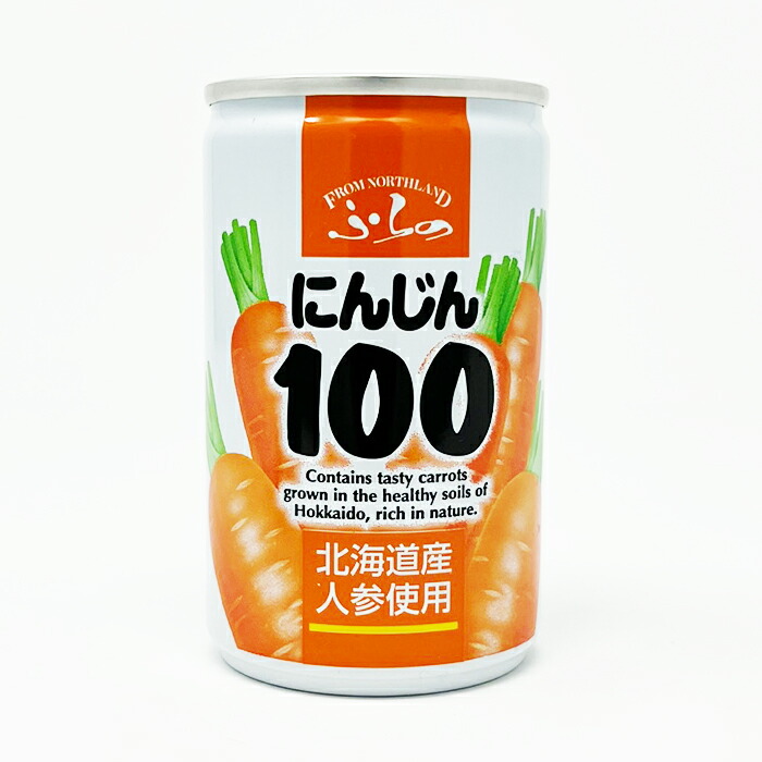 楽天市場】【メーカー公式店】【送料無料】ふらの トマト100