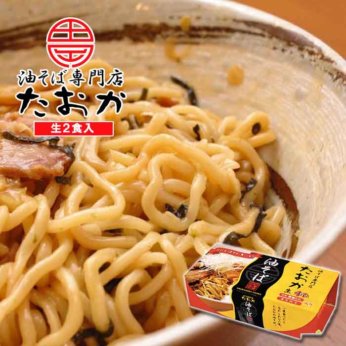 楽天市場】誉食品 函館味自慢 ラー油入り サーモンユッケ 80g×1個 送料無料 【凍】鮭 サーモン ユッケ ラー油 珍味 海鮮 おつまみ 北海道 函館  酒のつまみ 家飲み 紅鮭 鮭ルイベ漬 塩辛 石狩漬 ギフト 酒の肴 相葉マナブ アレンジレシピ サーモンユッケうどん 紹介 ...