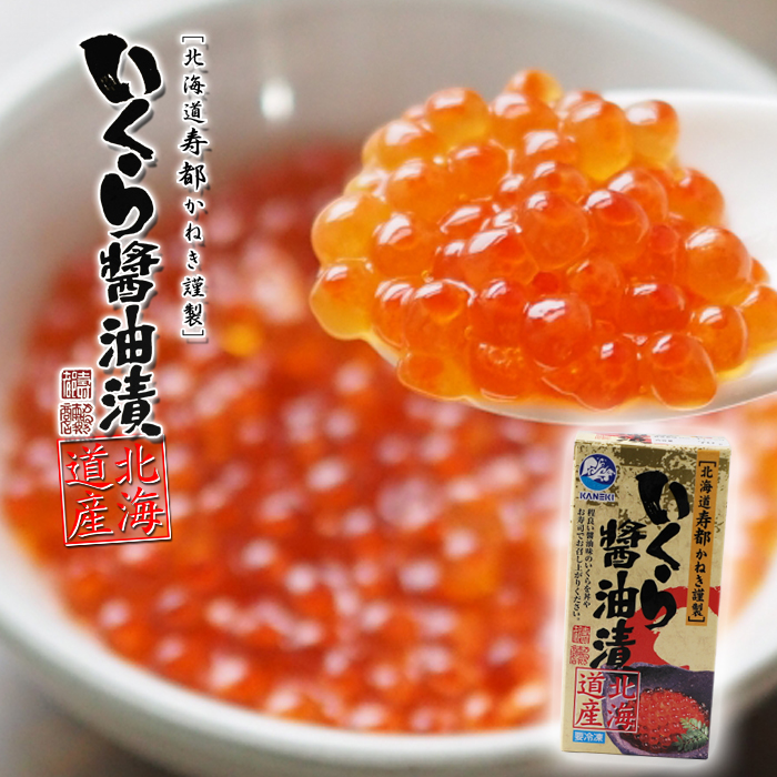 楽天市場】ウロコボシ 業務用 極上の鱒 いくら 醤油漬け 1.5kg（250g×6