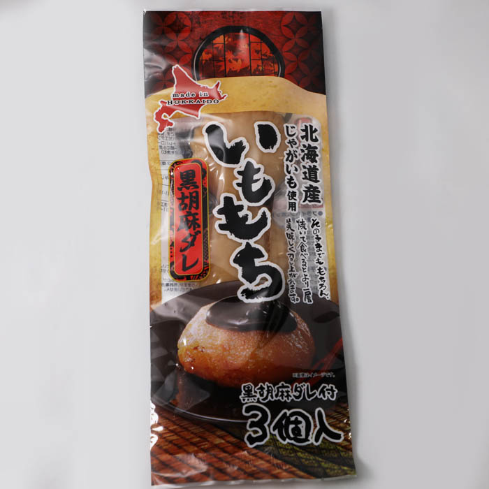 楽天市場】数量限定特売 ボイルタラバガニ 4L 1肩 送料無料