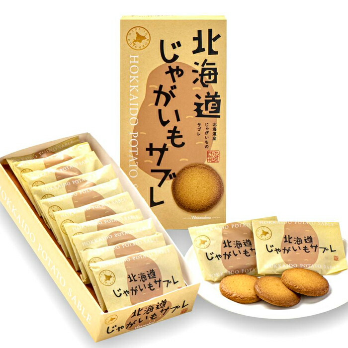 楽天市場】お徳用 千秋庵 山親爺（やまおやじ）80g 袋タイプ
