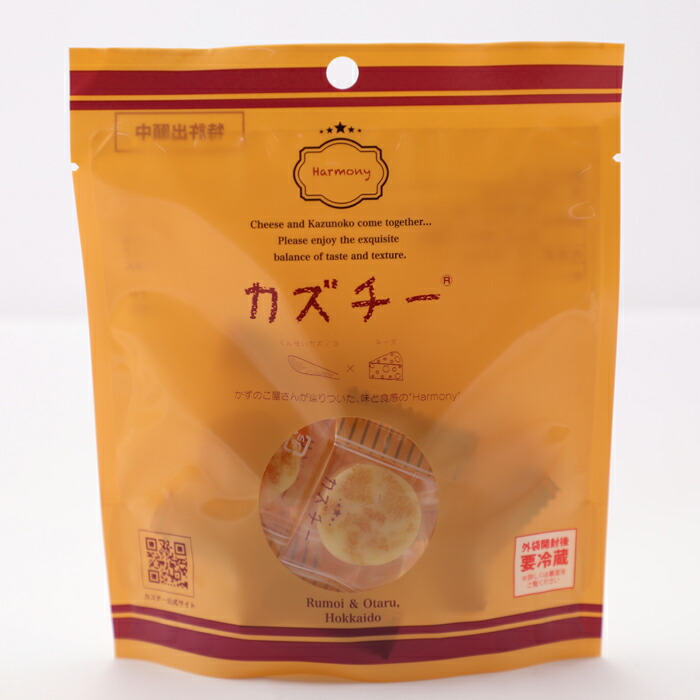 カズチー7粒×10袋送料無料井原水産/珍味お酒の肴ワインに合うおつまみくんせい数の子チーズ北海道発マリアージュ燻製パリポリ食感おすすめおいしいかずちー井原水産お取り寄せ物産展ギフト/メディアで多数紹介!超絶大ヒット!品薄