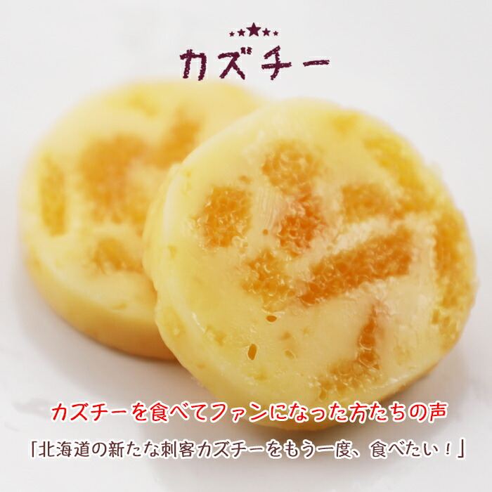 冷蔵発送カズチー7粒×10袋送料無料井原水産珍味おつまみくんせい数の子チーズ北海道発マリアージュ燻製パリポリ食感おすすめおいしいかずちー送料無料井原水産お取り寄せ物産展父の日ギフトメディアで多数紹介!超絶大ヒット!品薄