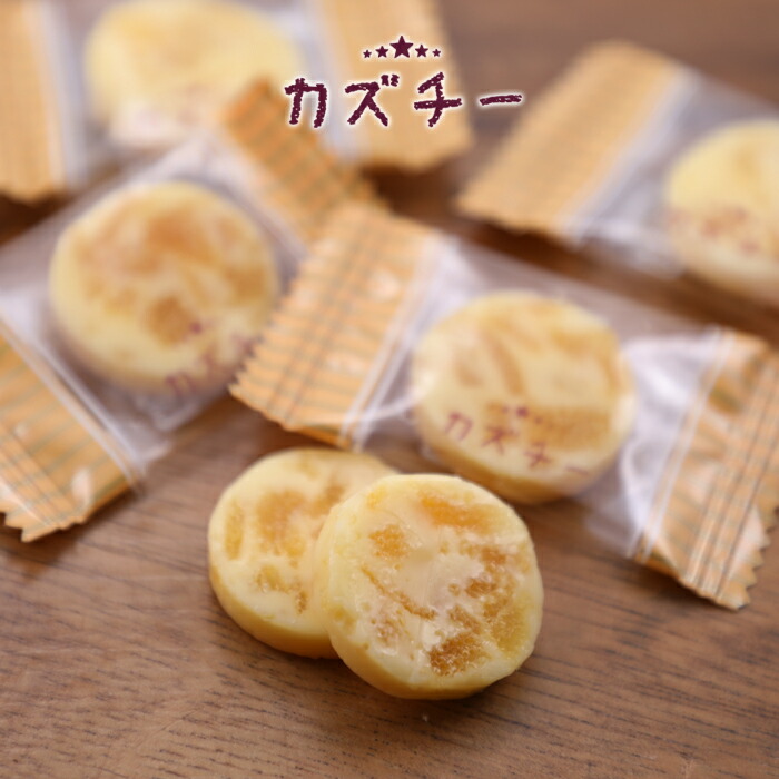 カズチー7粒×10袋送料無料井原水産/珍味お酒の肴ワインに合うおつまみくんせい数の子チーズ北海道発マリアージュ燻製パリポリ食感おすすめおいしいかずちー井原水産お取り寄せ物産展ギフト/メディアで多数紹介!超絶大ヒット!品薄
