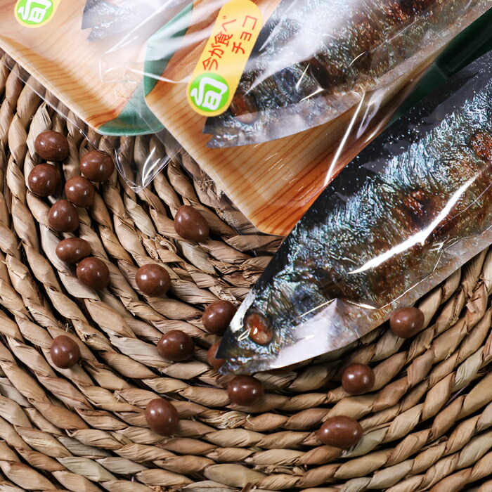 Chocolate covered peanuts packed inside realistic grilled fish packaging. It's time to prank your family and friends! Perfect fun snacks to surprise everybody!