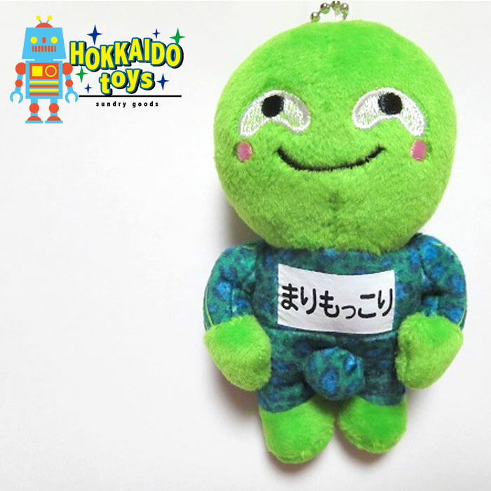 まりもっこり ぬいぐるみやストラップ 楽天市場】まりもっこりぬいぐるみストラップ ブルブルします : 北海道