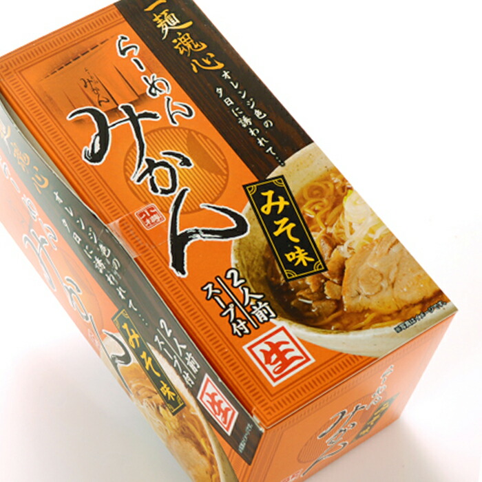 魂のラーメン道 魂のラーメン道