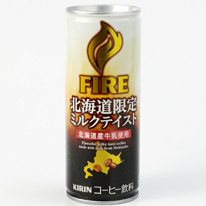 楽天市場 Kirin Fire 北海道限定ミルクテイスト 30本入り 1ケース キリン Kirin 缶コーヒー ファイヤー ファイア 珈琲 Passios パシオズ