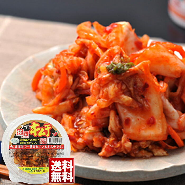 キムチ New Trader Joe's Kimchi 再販トレーダージョーズのキムチ