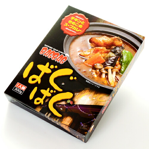 楽天市場】ベル食品 大泉洋 本日のスープカレーのスープ 【メール便