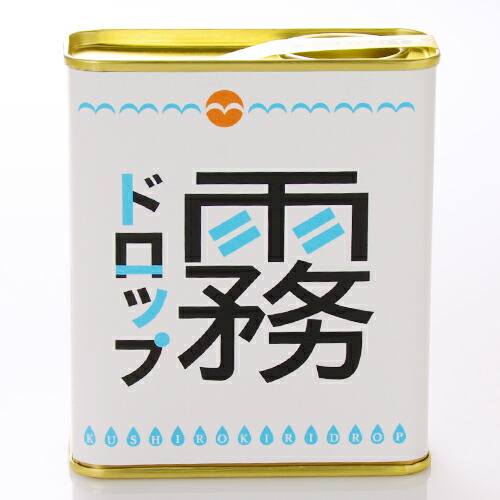 楽天市場 霧ドロップ キリっとソーダ味 85g 缶タイプ北海道 釧路 お土産 飴 キャンディ かわいい 当店オリジナル商品 北海道くしろキッチン