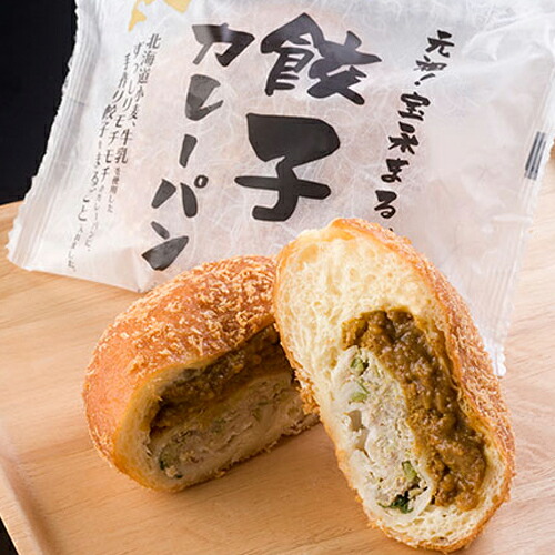 【割引送料込み】元祖！宝永まるごと 餃子カレーパン 30個音更ぎょうざの宝永｜北海道　くしろキッチン　和商店