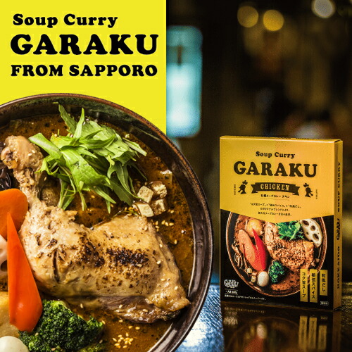 大泉洋 スープカレーファンクラブ 会員証 タレントグッズ 大泉洋のスープカレー - 北海道ネットショップ