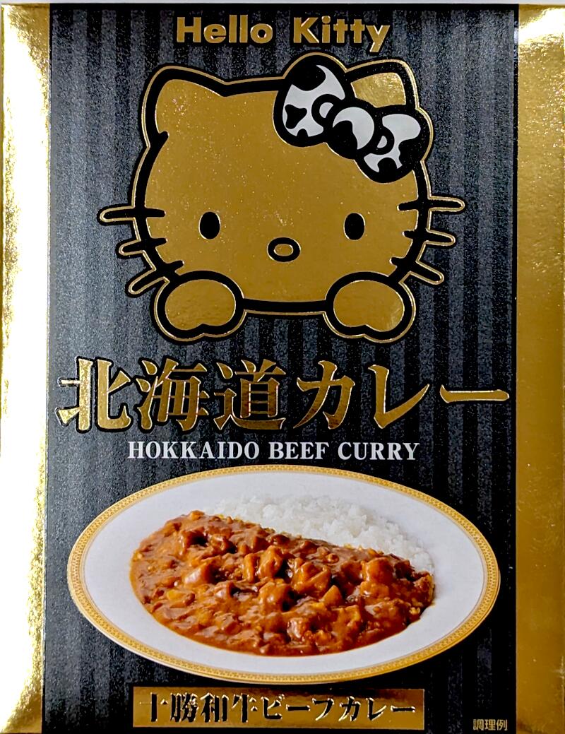 キティ根付け　廃盤激レア　オリエンタルカレー キティ根付け 廃盤激レア オリエンタルカレー - メルカリ
