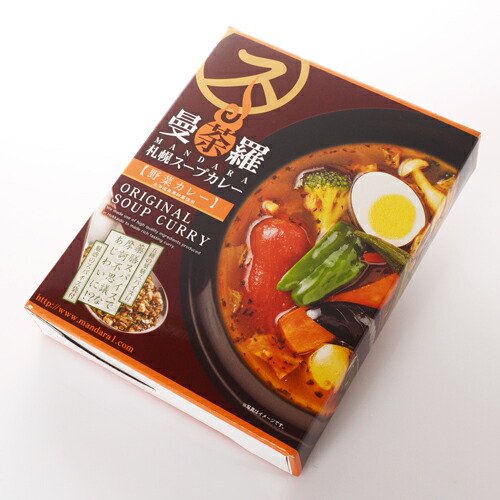 楽天市場】【ベル食品】大泉 洋 プロデュース 本日のスープカレーの