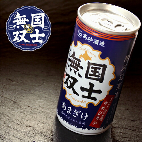 【割引送料込み 同梱不可】 高砂酒造 大吟醸酒粕甘酒　国士無双 190g×30缶 北海道旭川産 北海道米 ゆめぴりか使用 ビートオリゴ糖使用 谷口農場 残暑見舞い ギフト ドリンク