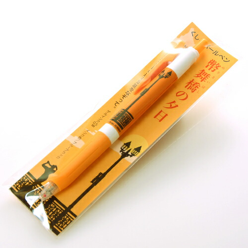 楽天市場】北海道限定 ハローキティ 幸福行 クローバー ボールペン 3本