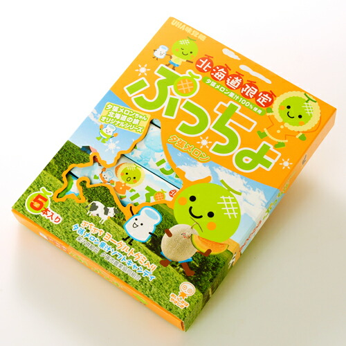 楽天市場】【北海道限定】UHA味覚糖 ぷっちょ 夕張メロン 5本入