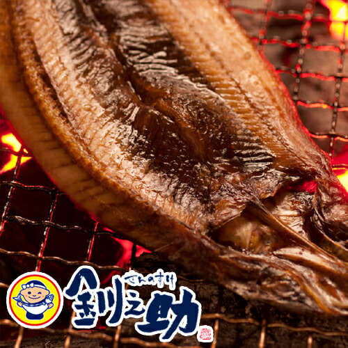 【割引送料込】<br>釧之助 さんま一夜干し 5パック<br>【北海道　釧路笹谷】<br>【ご飯のお供　ご飯の友　ご飯のおとも　ごはんのお友】