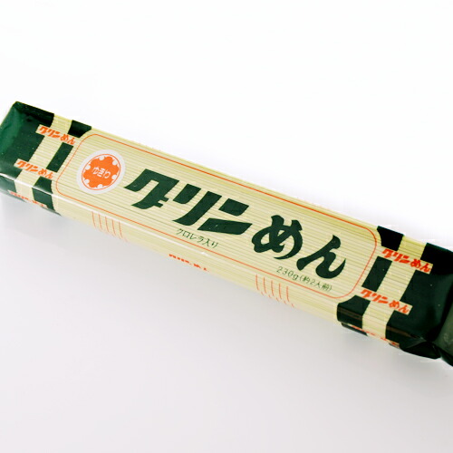 gurinmen-s-02.jpg