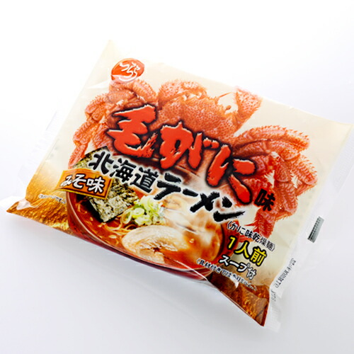 【送料無料】つらら 北海道ラーメン 毛がに味 みそ 20食セット 毛ガニ ラーメン 味噌味 北海道産 小麦粉、オホーツクの塩、毛がに粉末を使用 インスタントラーメン 北海道 ご当地ラーメン