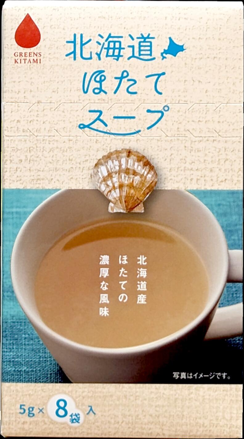 北海道 ほたてスープ 他北海道品 003.jpg