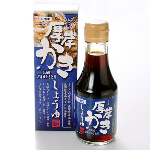 tomokakisyou-02.jpg