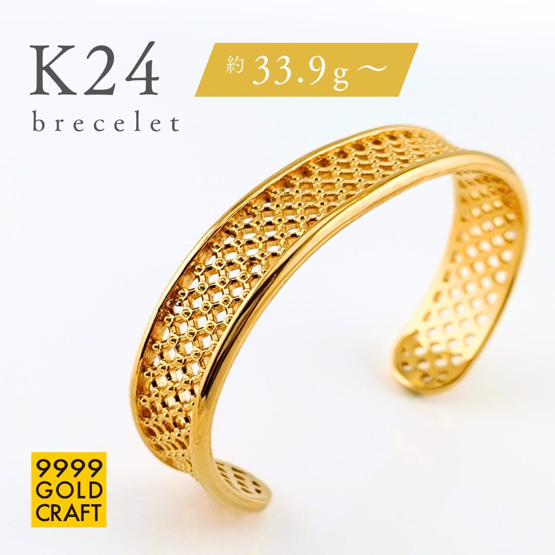 【7/19 20時～P5倍セール!対象商品!】純金 24金 K24 バングル ブレスレット ゴールド 日本製 刻印 地金 おしゃれ シンプル 幅広 ワイド レディース メンズ 大人 女性 男性 男女兼用　プレゼント 送料無料 pure gold bracelet 工芸品｜9999GOLDCRAFT