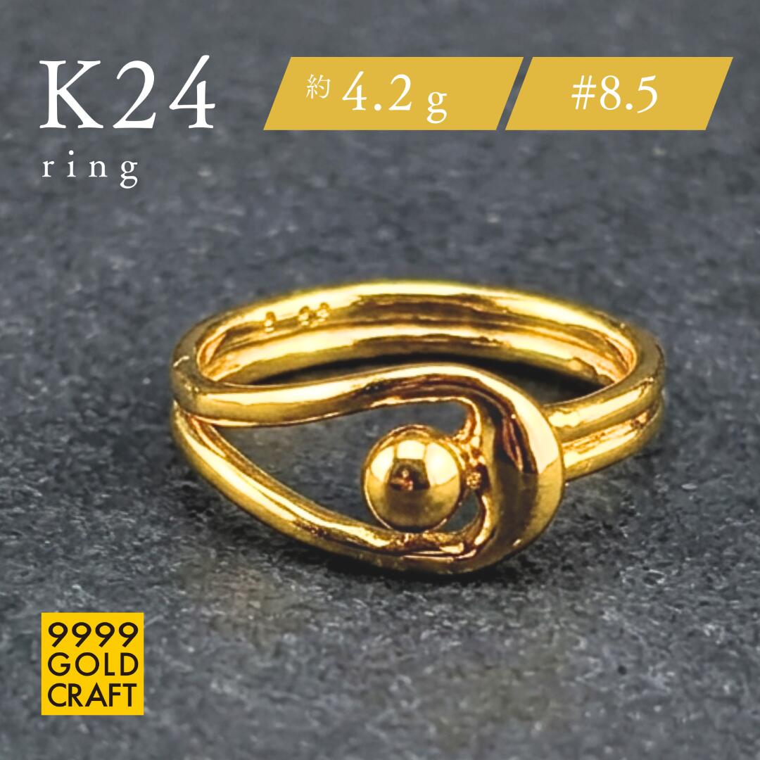 【7/19 20時~P5倍セール!対象商品!】純金 24金 K24 pure gold ring 指輪 リング ゴールド デザインリング 日本製 刻印 地金 おしゃれ シンプル ワイヤー ワイヤーリング レディース 大人 女性 プレゼント 8.5号 送料無料 工芸品|9999GOLDCRAFT
