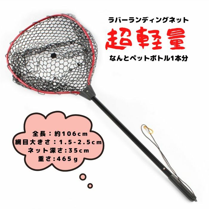 楽天市場】ジギンガーZ オートロック 折畳み ラバーコートネット