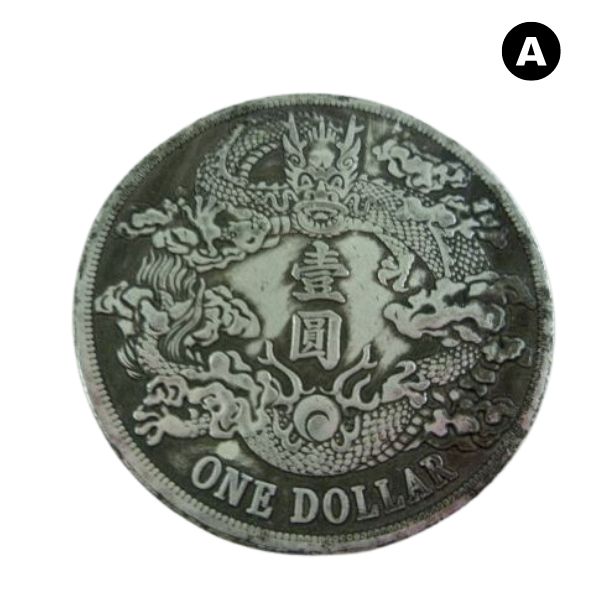 銀貨 龍デザイン 広東省造 希少通貨 新1円銀貨(小型) 明治28年銘(1895年) 近代銀貨シリーズ/円銀