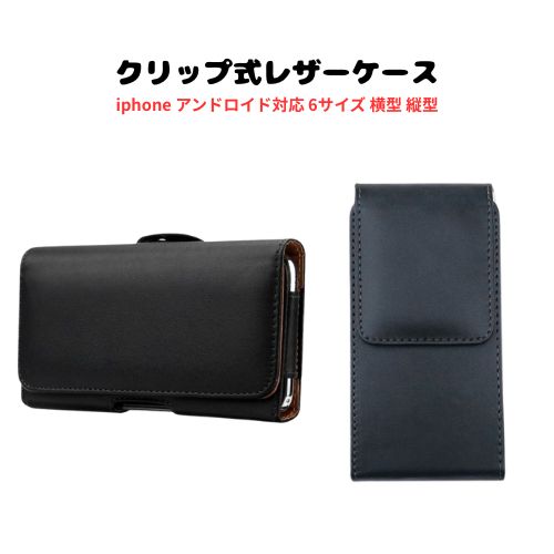 楽天市場】【12/25限定 50％OFF券配布】iPhone8 Plus iPhone7 Plus