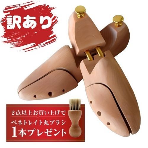 楽天市場】【最大2万円OFFクーポン対象・1/9-20時～】Paraboot