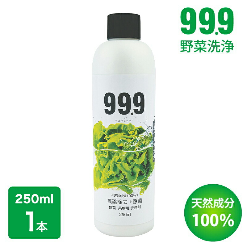 楽天市場】キュキュッキュ 消臭・除菌スプレー 100ml 除菌スプレー