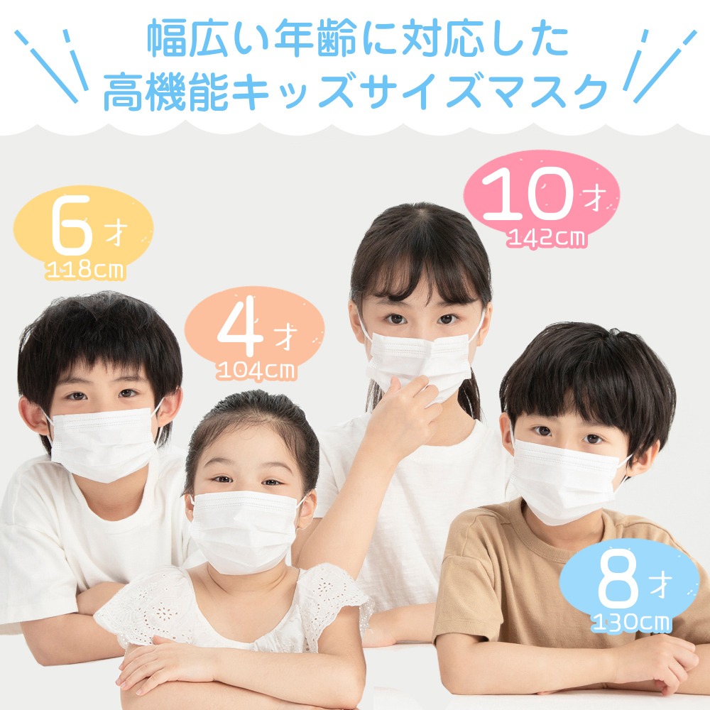 市場 子供用マスク 50枚 立体マスク くちばし 子供 血色マスク 20枚 不織布マスク 153枚 3 耳が痛くない マスク