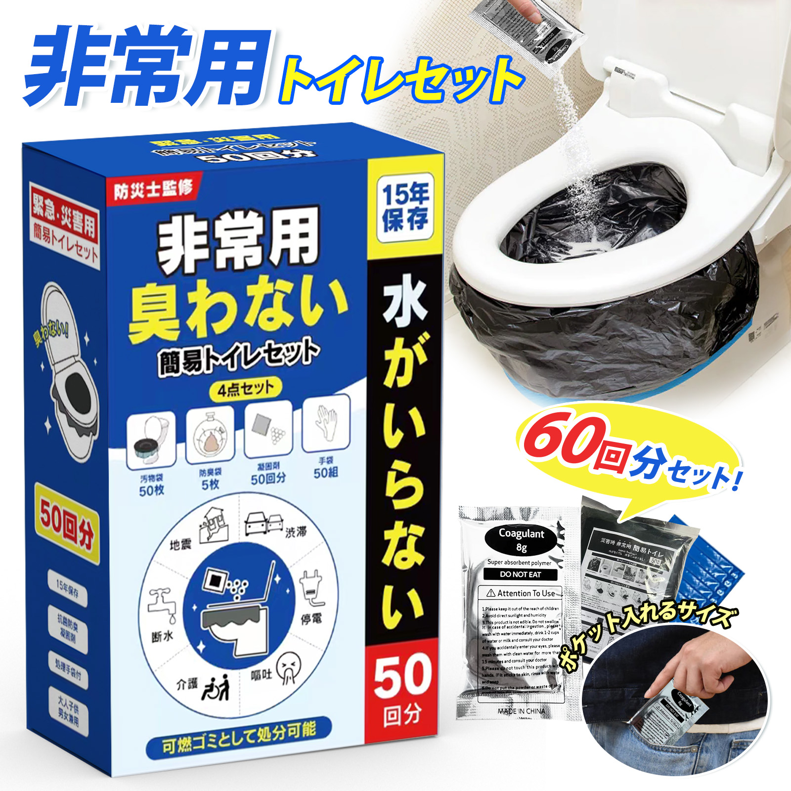 ＼暑さ打つ手社会的運動！／