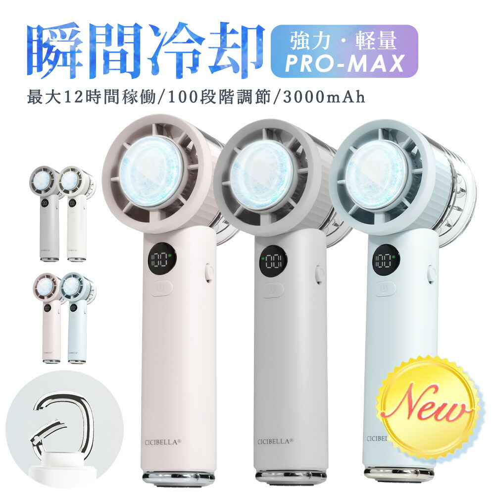 ゴッドクリーナー ゴールド (本体と電極カートリッジ 1本)【代金引換