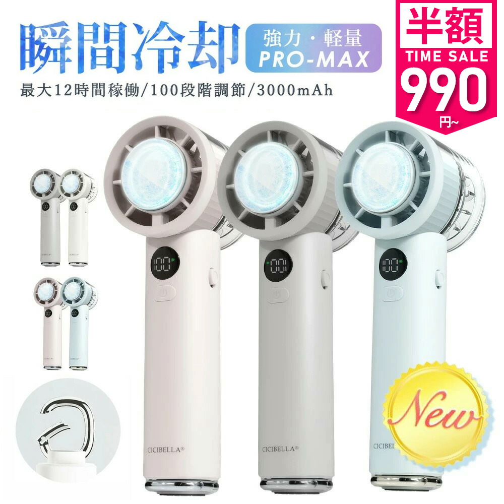ゴッドクリーナー ゴールド (本体と電極カートリッジ 1本)【代金引換