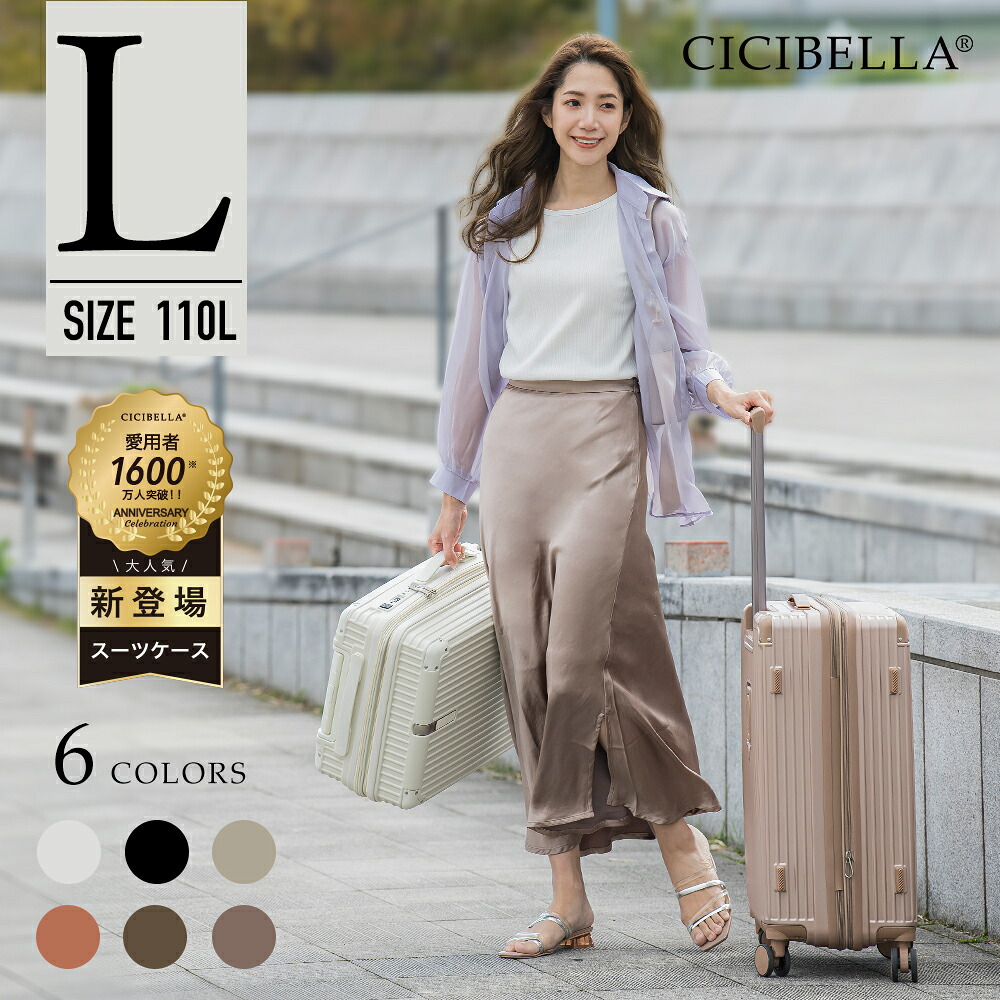 百貨店ＳＡＬＥ 特集