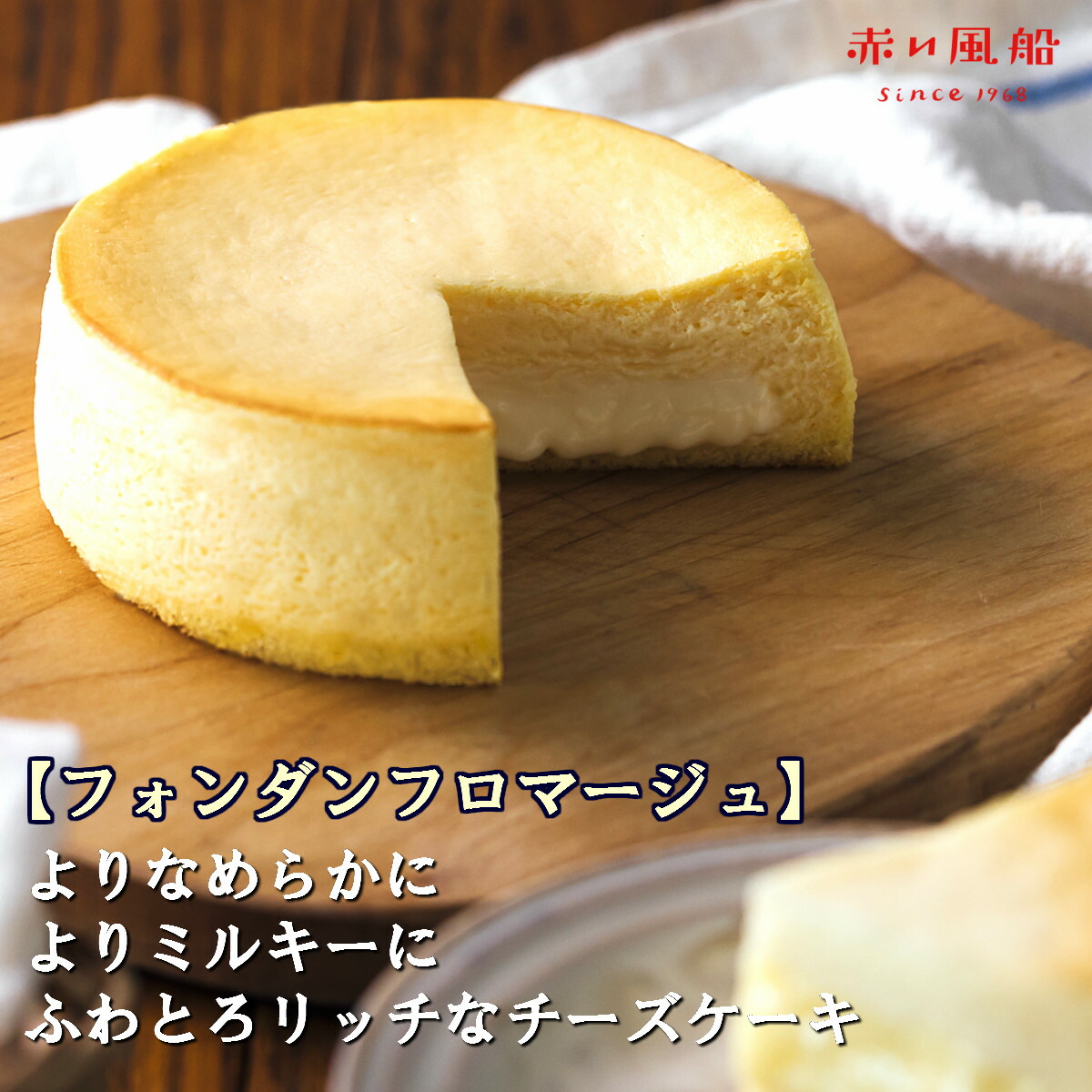 取寄品 Ange Fromage フロマージュ チーズケーキ 送料無料 スイーツ お取り寄せ お菓子 手土産 ギフト 贈答 グルメ グルテンフリー 値引 Farmerscentre Com Ng