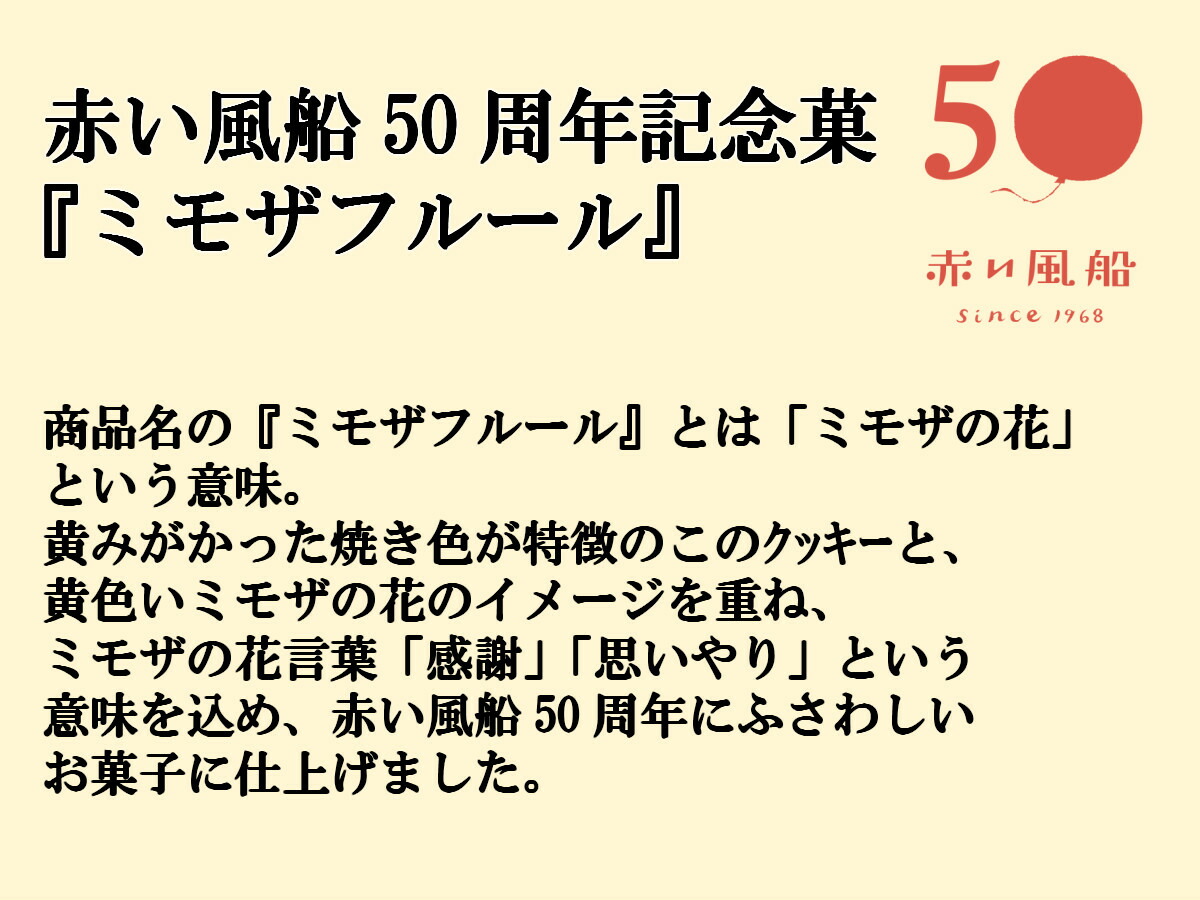 美しい花の画像 75 ホワイトデー お返し 言葉