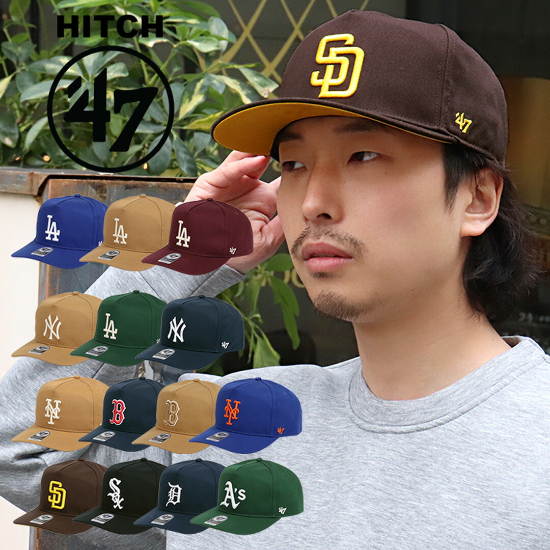 楽天市場】47Brand キャップ MVP サンディエゴ・パドレス メンズ レディース 帽子 ブランド MLB ロゴ ストリート 男女兼用 おしゃれ  野球帽 ベースボールキャップ ナ・リーグ : 99HeadwearShop