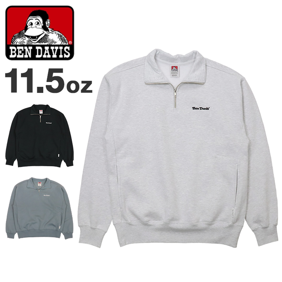 楽天市場】【冬物セール開催中】BEN DAVIS ハーフジップ スウェット