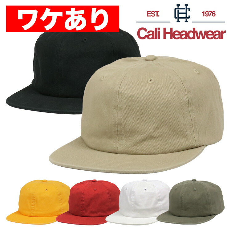 楽天市場】Cali Headwear カリヘッドウェア キャップ メンズ 無地 MID 