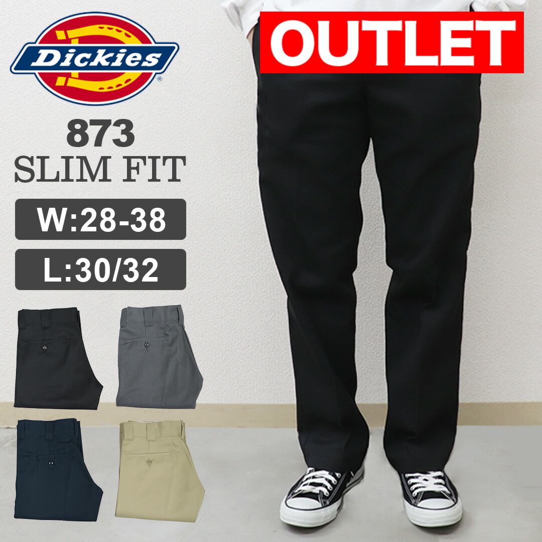 dk873out-1.jpg