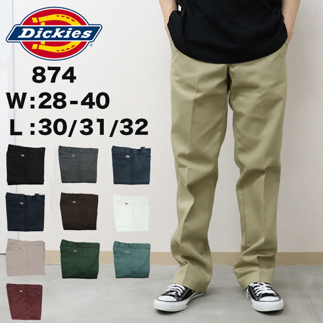 楽天市場】Dickies ディッキーズ 874 チャコールグレー ワークウェア
