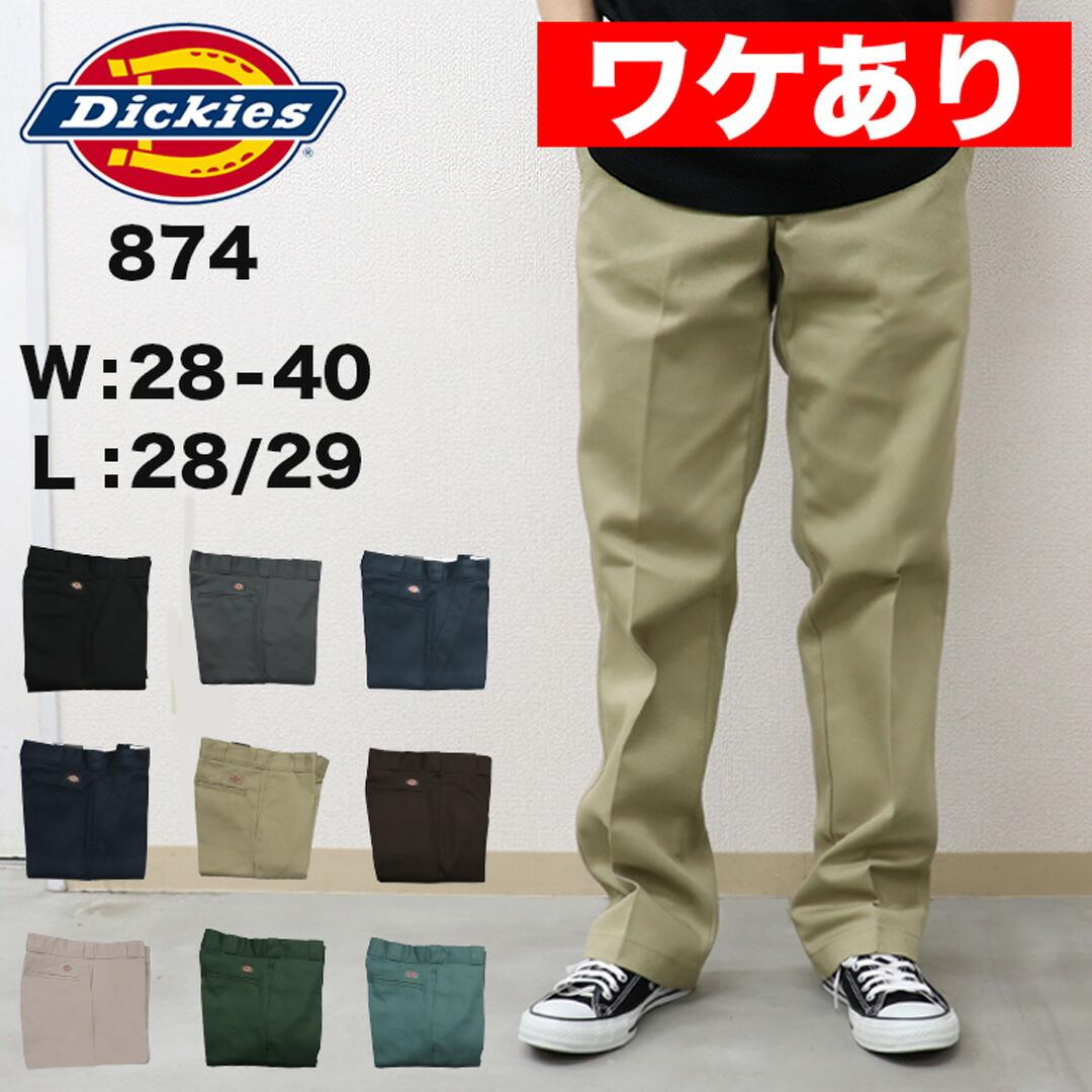 N　バナナマン×ディッキーズ コットンワークパンツ　34インチ bananaman goods 2023 7/23(Sun)am10:00〜発売スタート Dickies