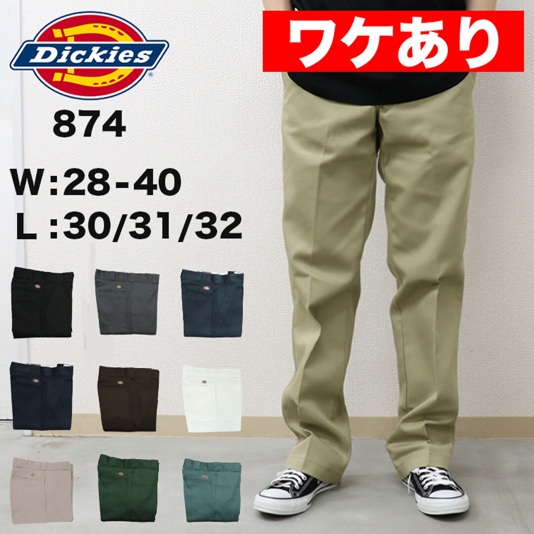 H06149 新品 ESTNATION Dickies パンツ S H06149 新品 ESTNATION Dickies パンツ S Dickies × ESTNATION