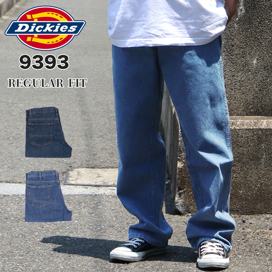 楽天市場】ディッキーズ デニム ジーンズ 9393 Dickies メンズ