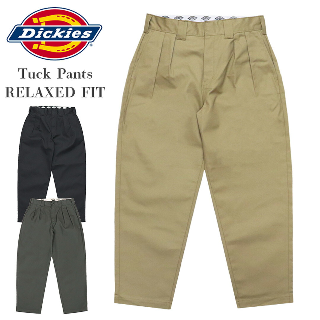 dkptflare-1-mint.jpg?fitin=720:720